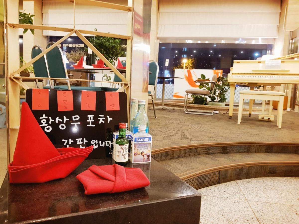济州明珠酒店 济州市